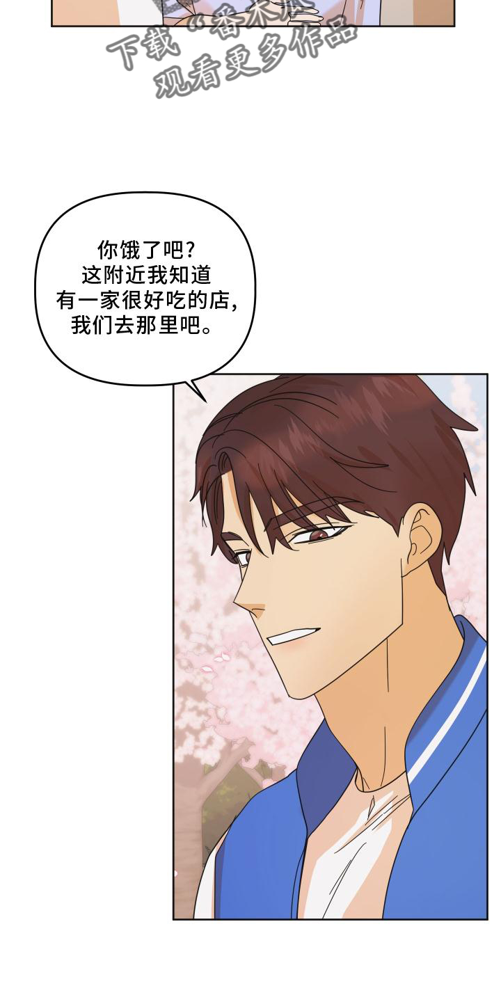 第41章：抉择18