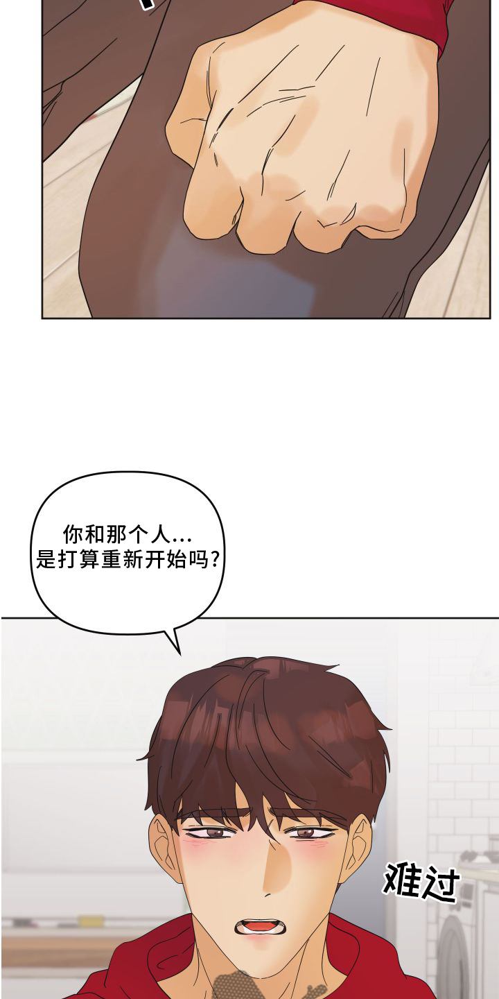 第17章：贪心16
