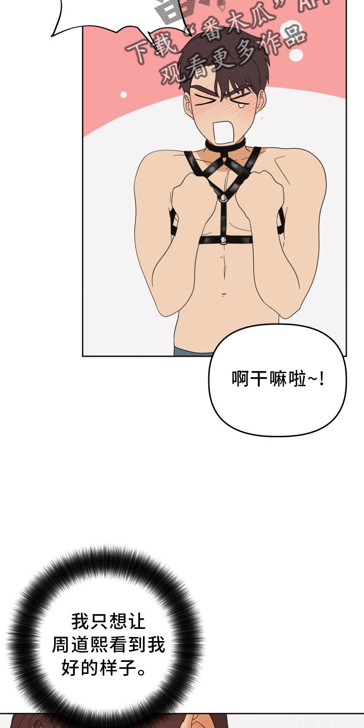 第30章：单纯1