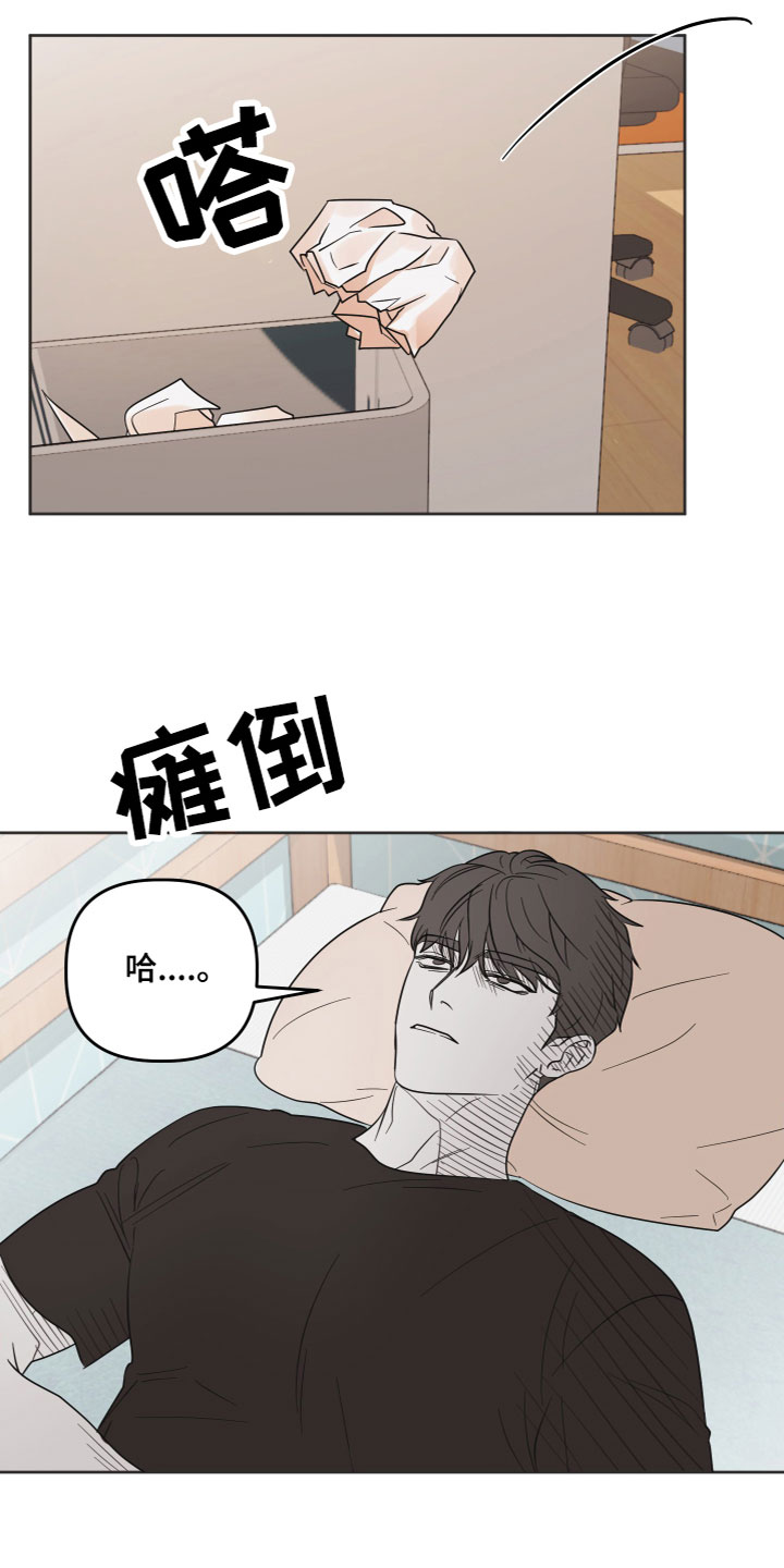 第5章：有话要说11