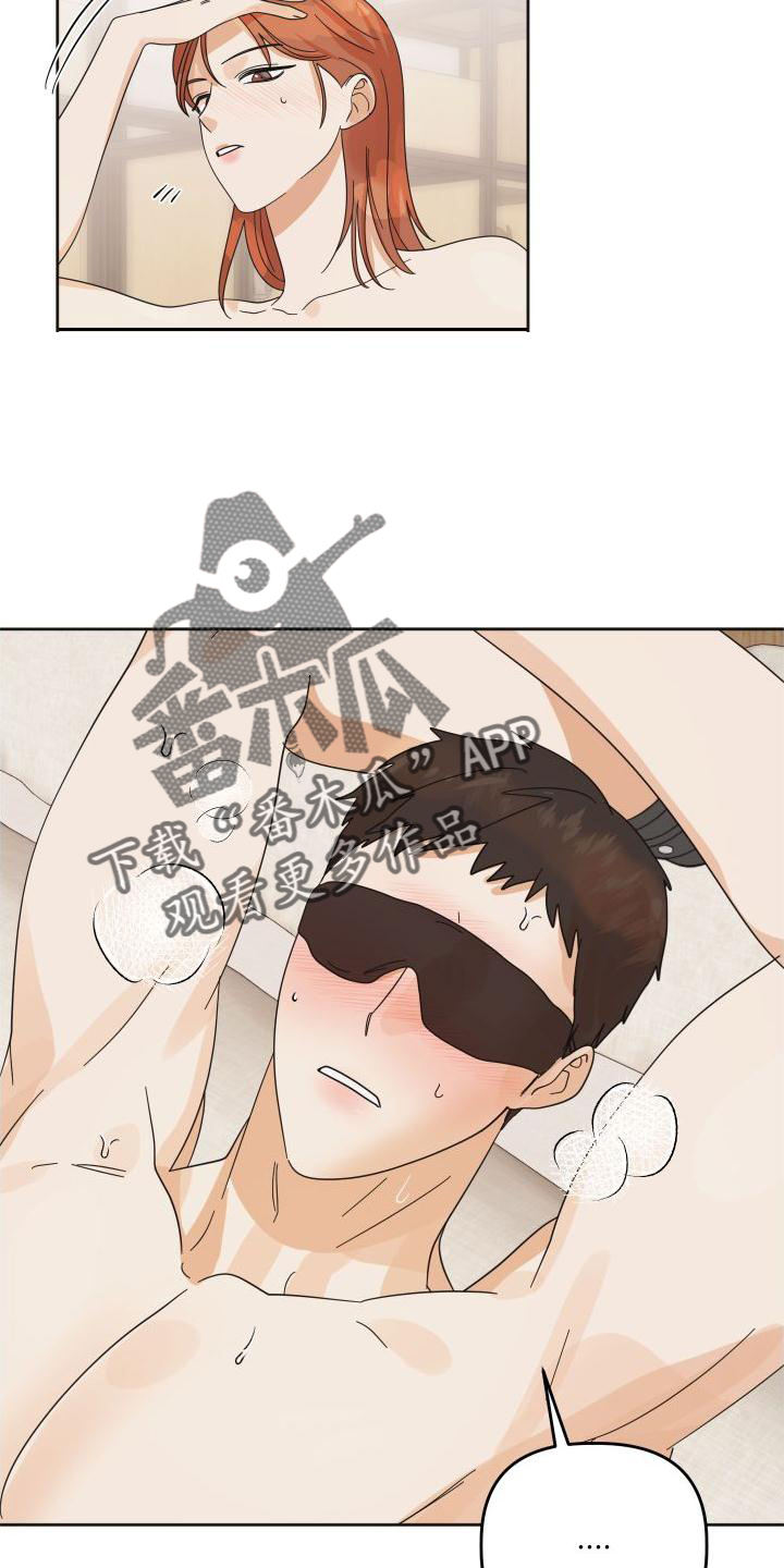 第37章：喜欢13