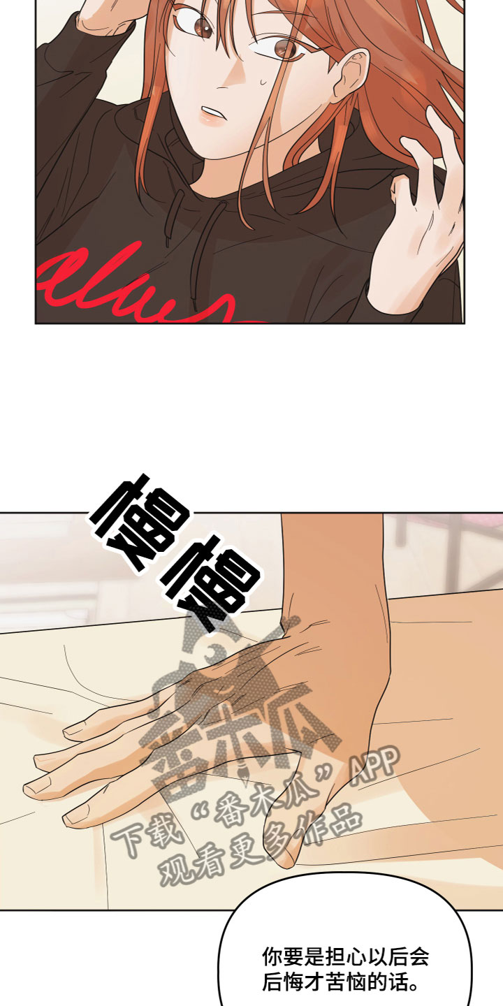 第8章：解释清楚9