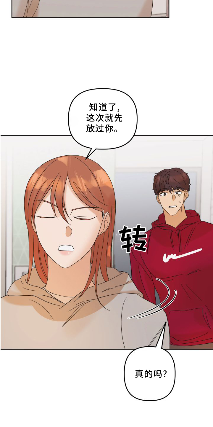 第17章：贪心10