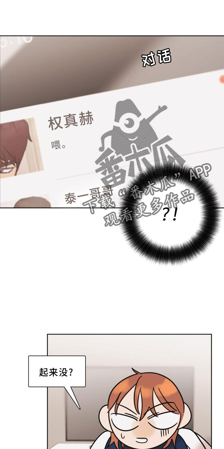 第26章：快递10