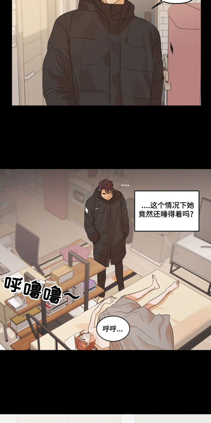 第2章：不记得了14