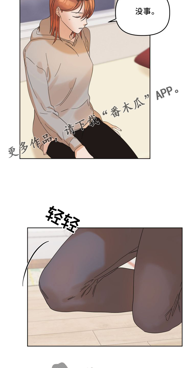 第17章：贪心13