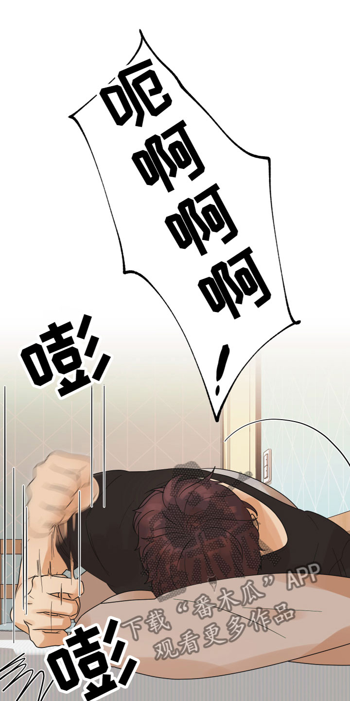 第5章：有话要说12