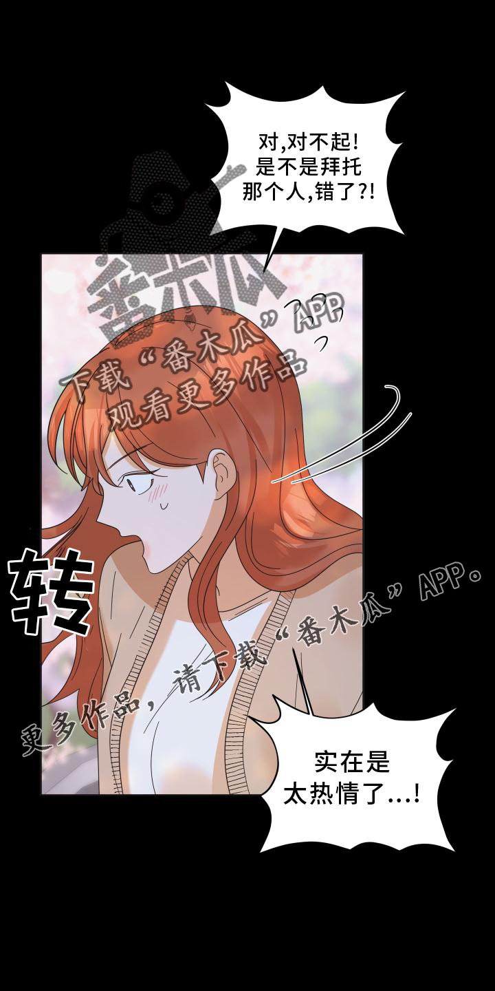 第34章：拍照25