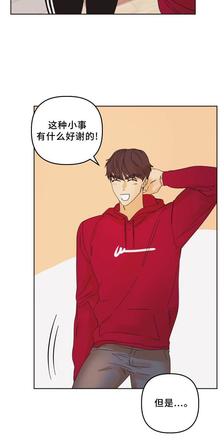 第17章：贪心3