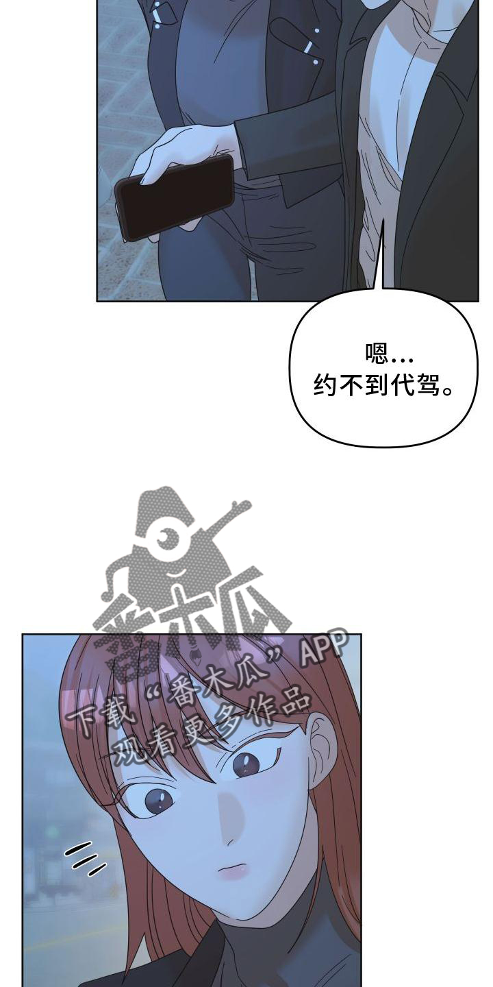 第36章：做到2