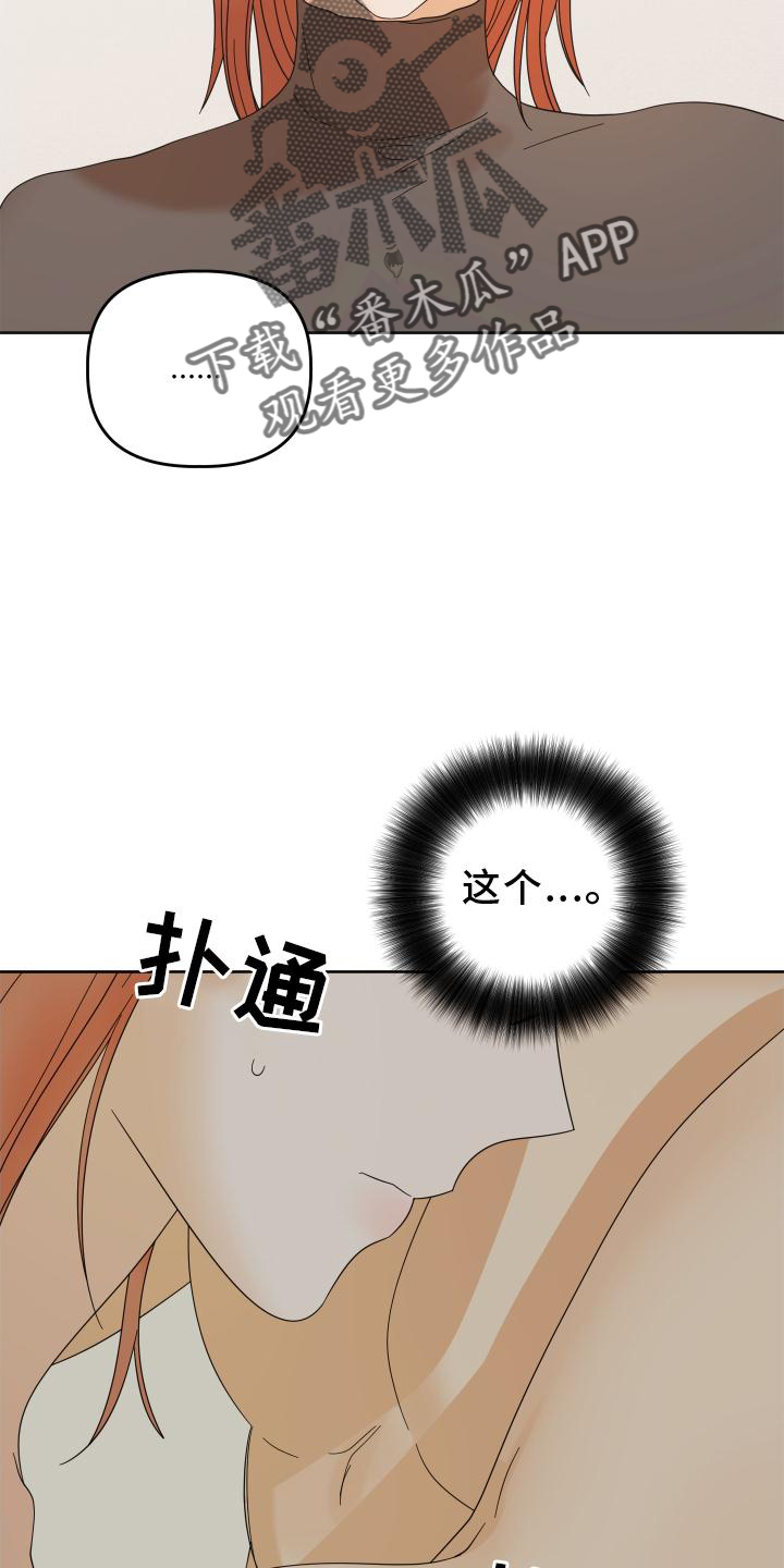 第32章：照片2