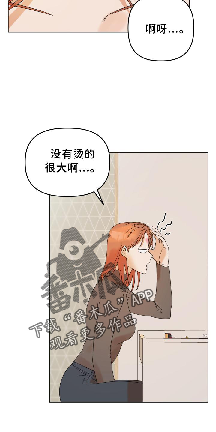 第32章：照片7