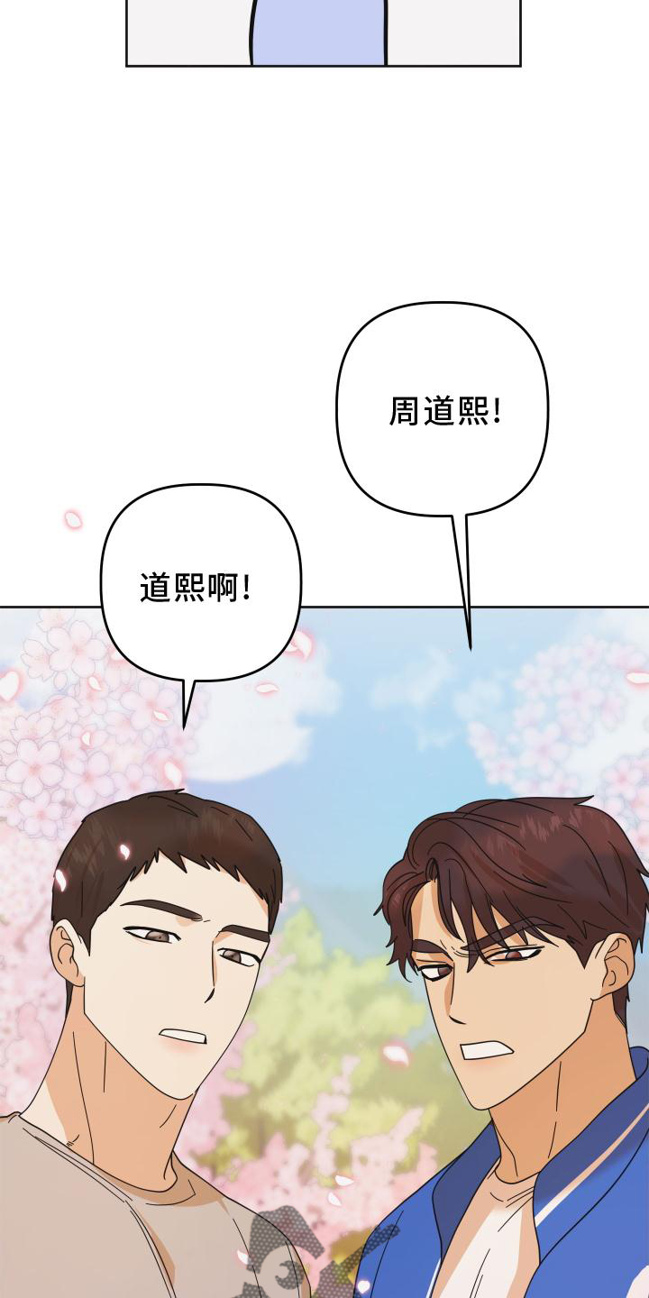 第41章：抉择21