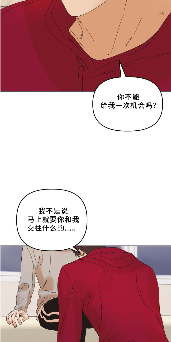 第17章：贪心22