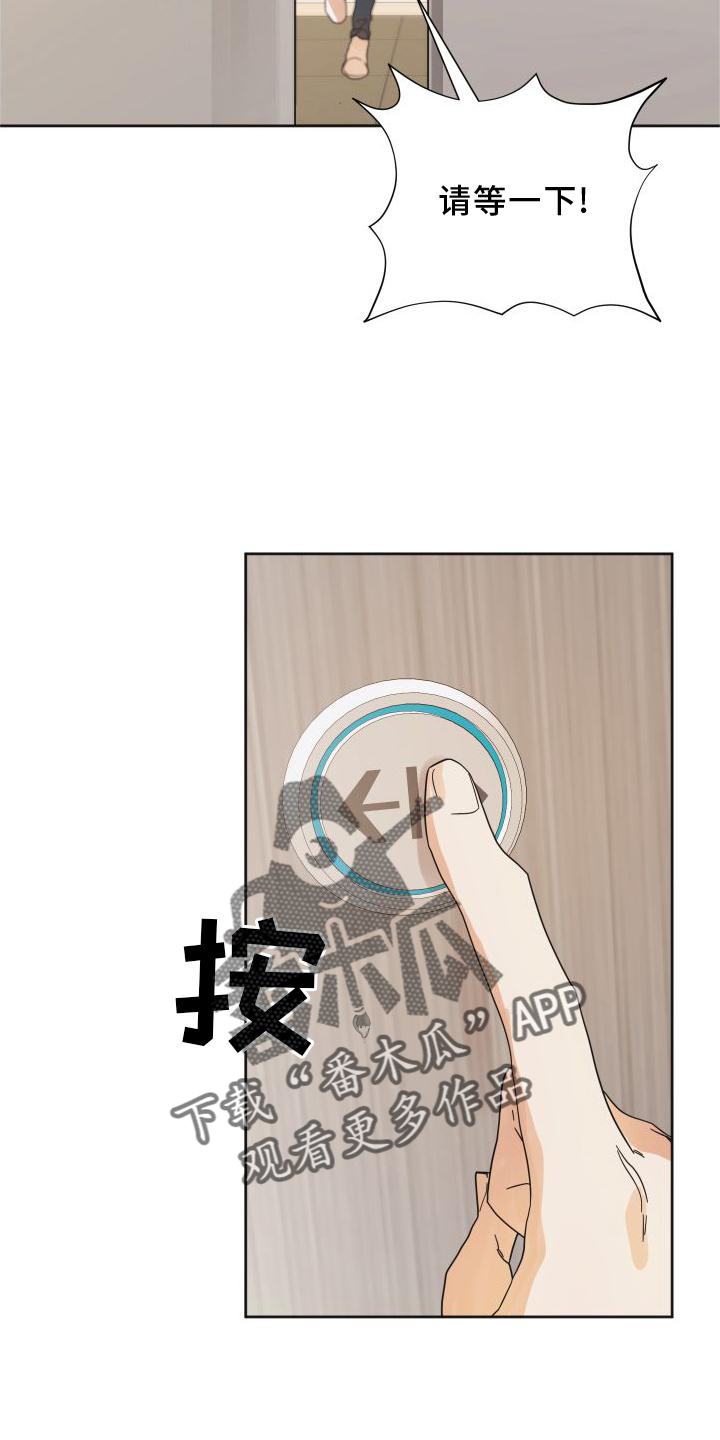第20章：行动15