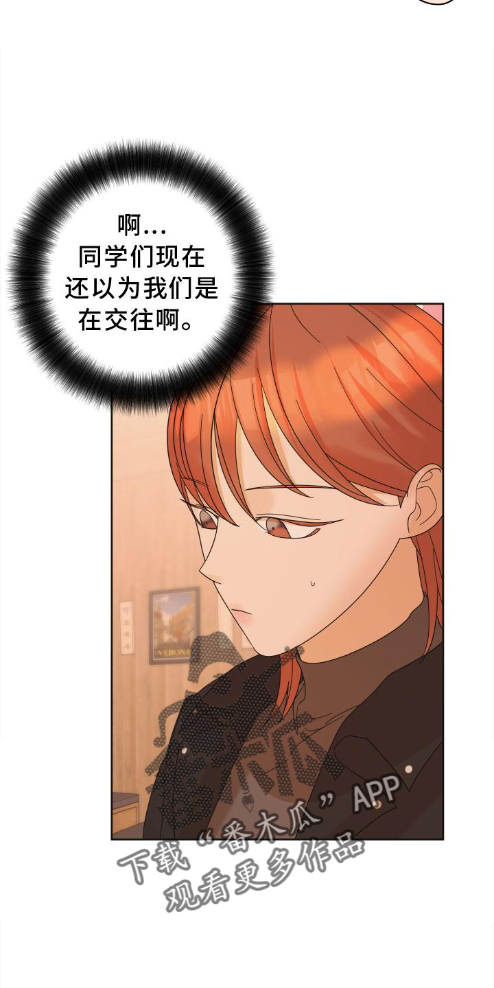 第35章：共鸣8