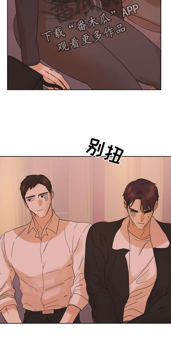 第21章：妥协1