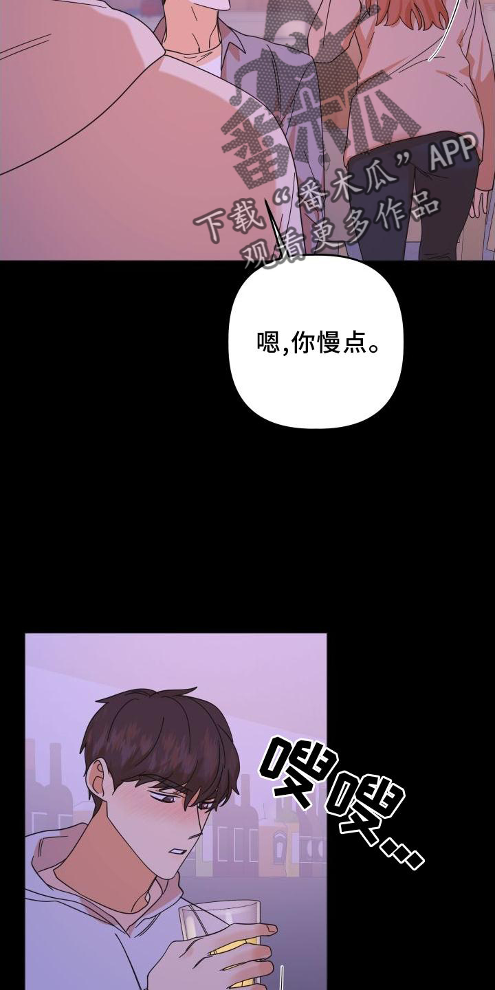 第39章：不一样19