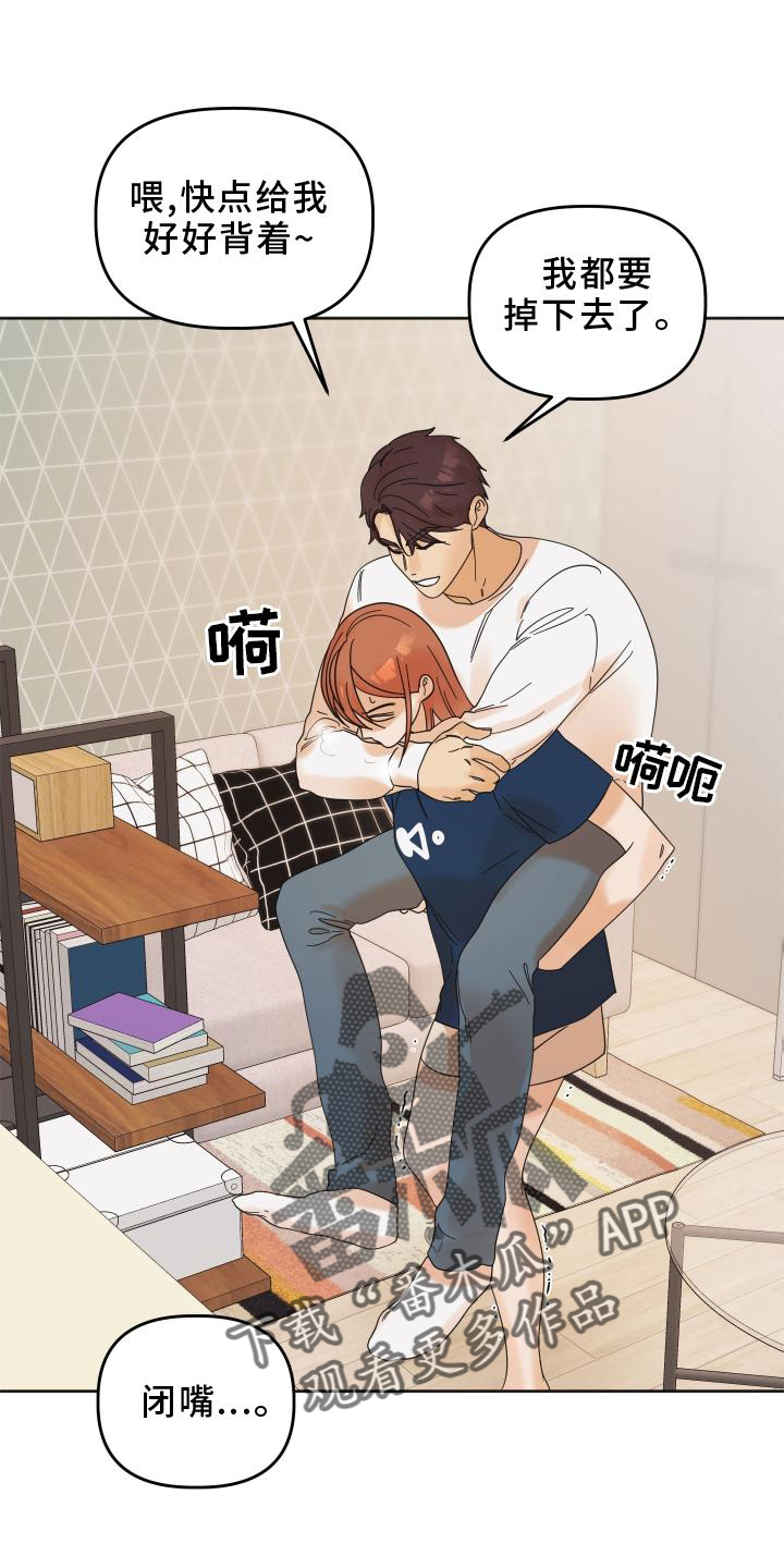第27章：问题18