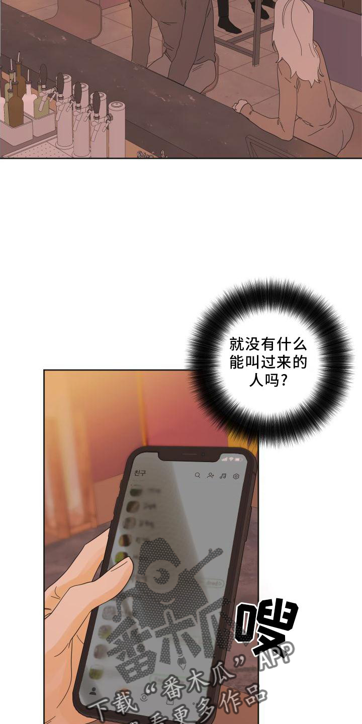 第20章：行动6