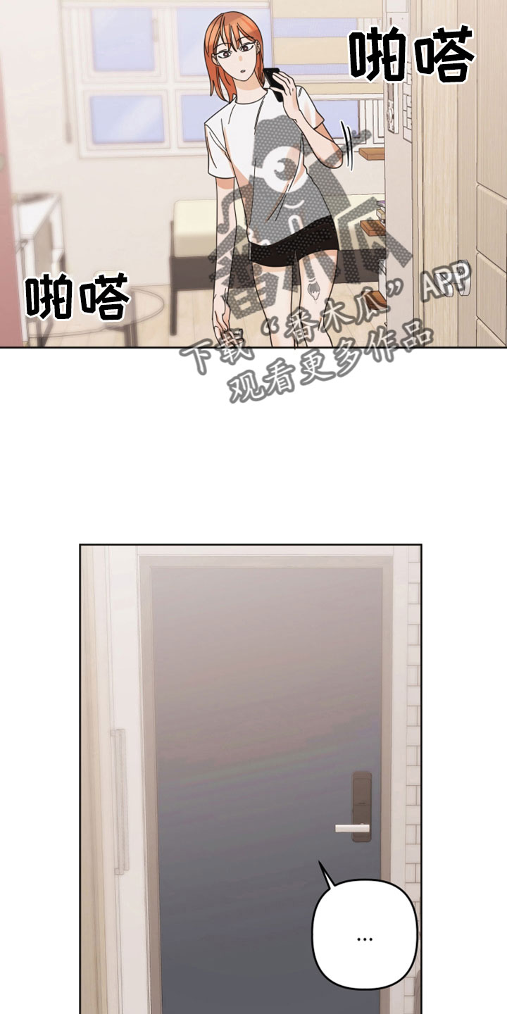 第43章：怎么办才好10