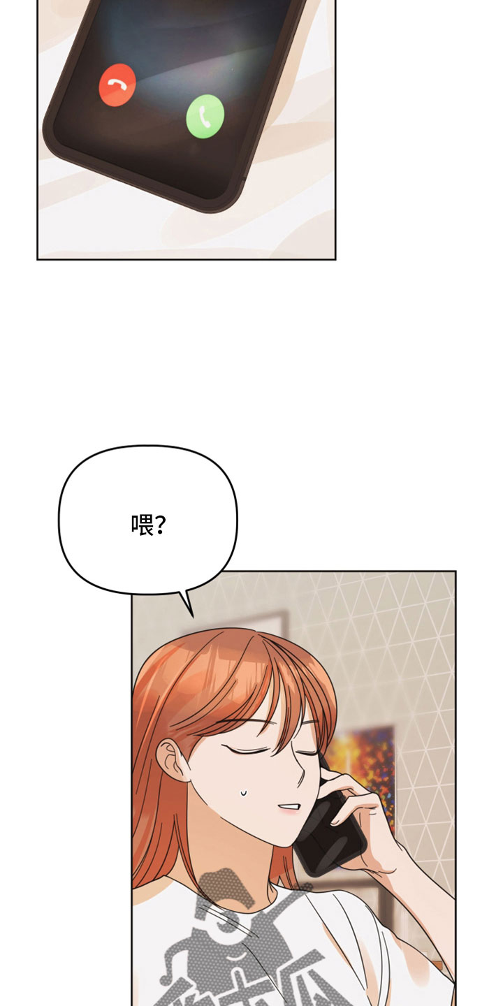 第42章：太棒了15