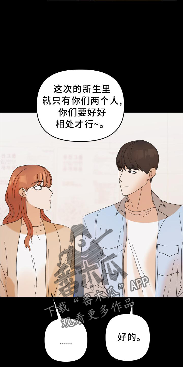 第33章：相识24