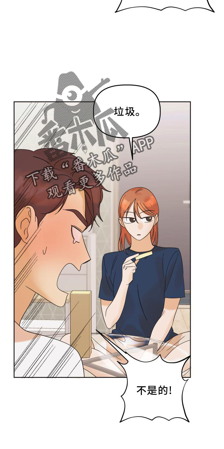 第27章：问题13
