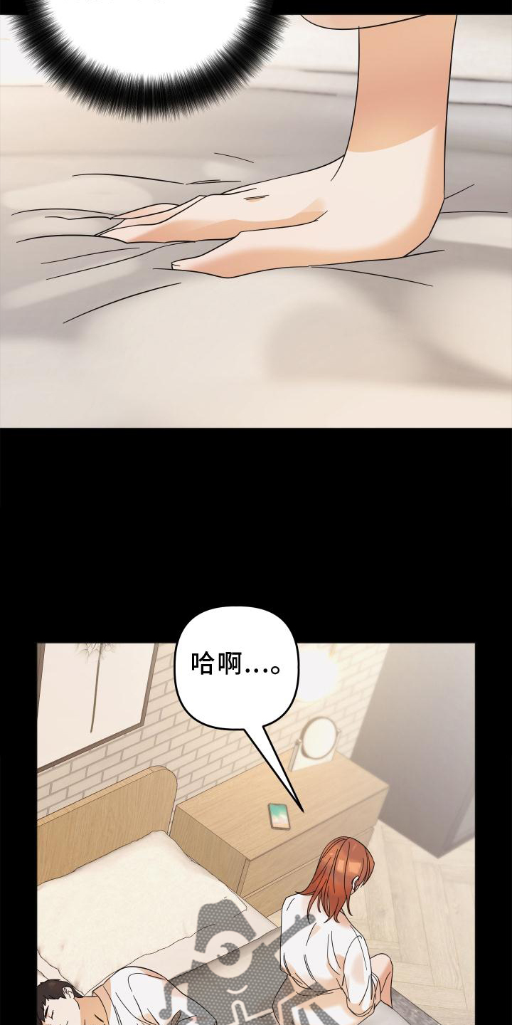 第14章：失望6