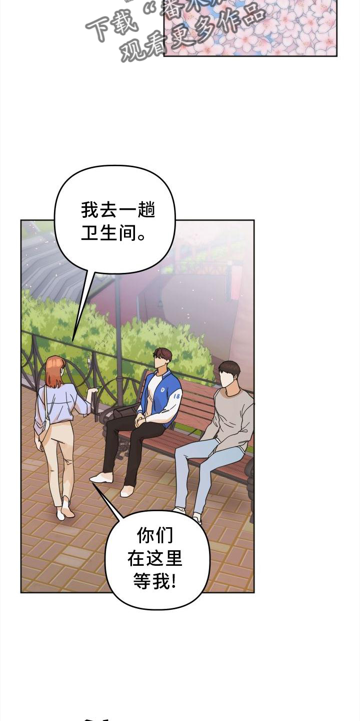 第39章：不一样7