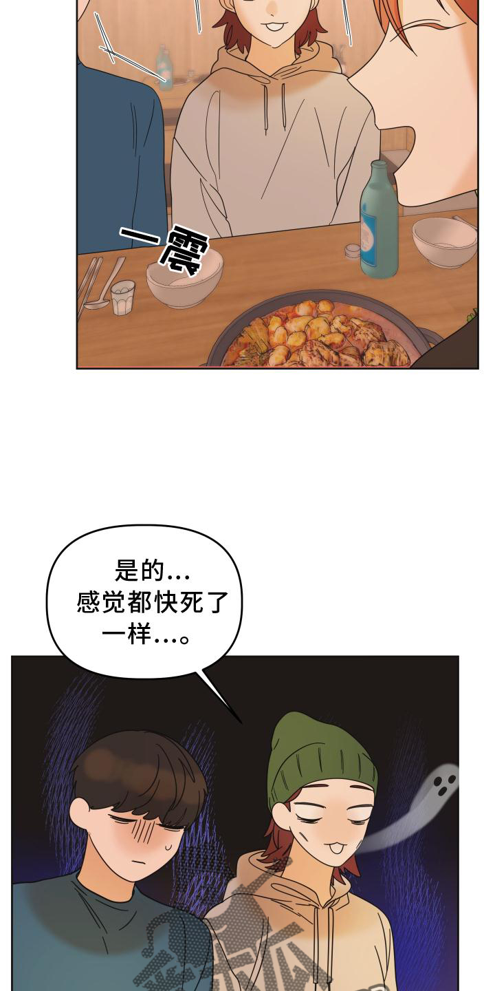 第32章：照片20