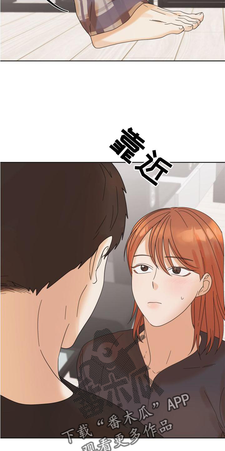 第23章：差距20