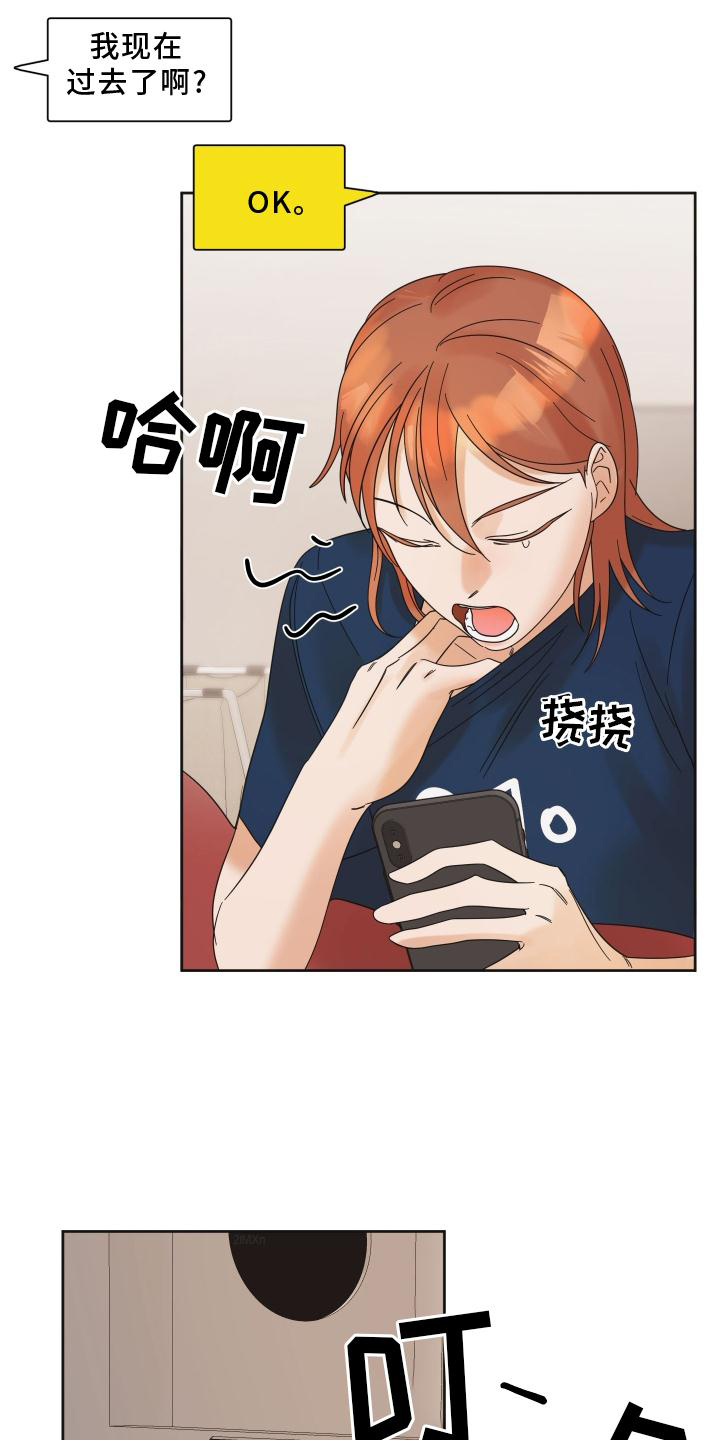 第26章：快递12