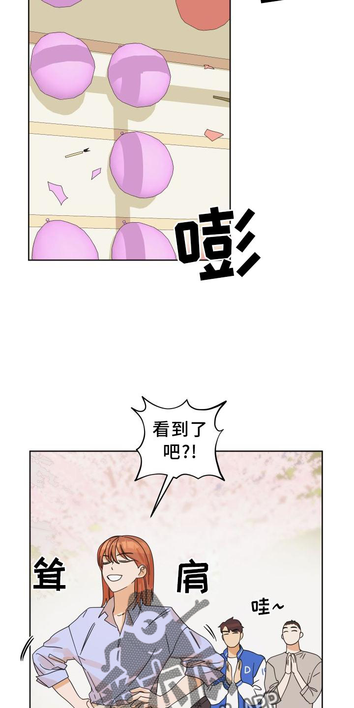 第39章：不一样1