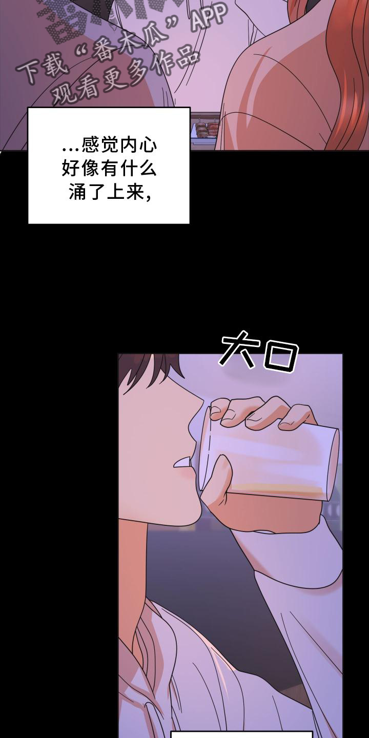 第40章：拍照6
