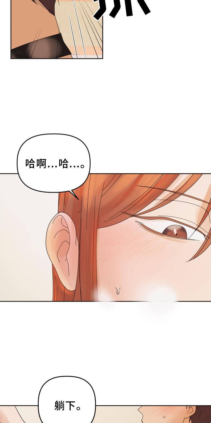 第30章：单纯16