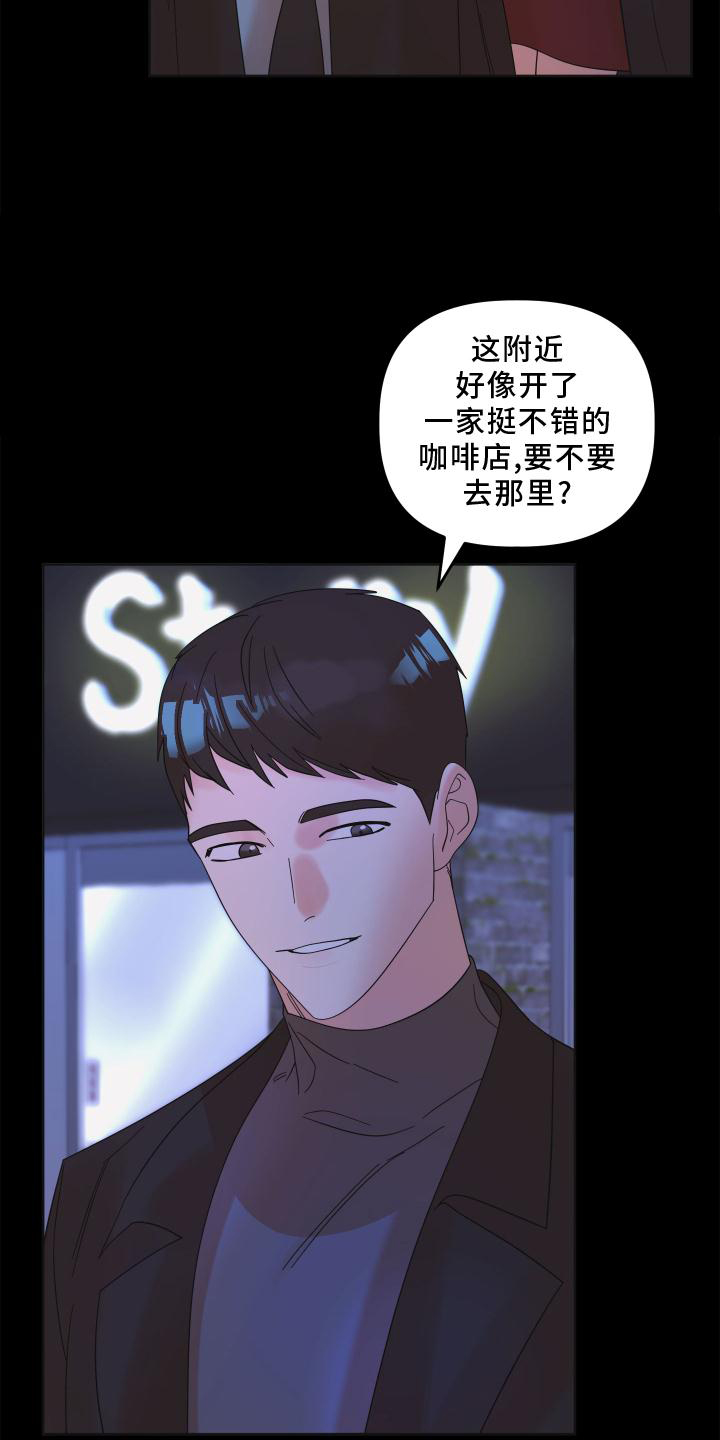 第13章：私聊17