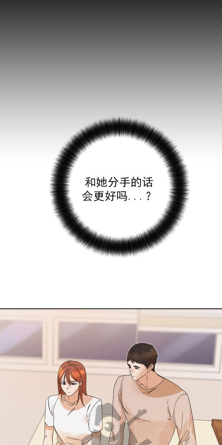 第15章：想法17