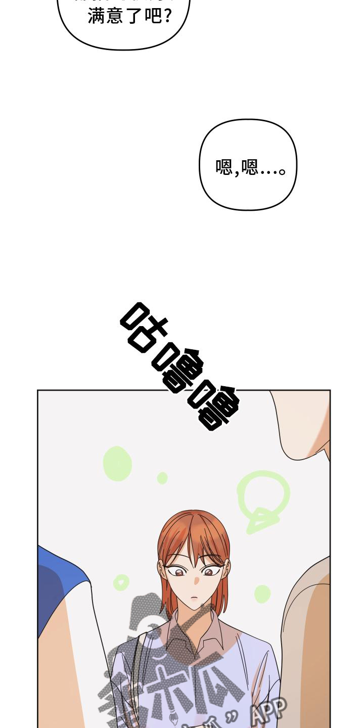 第41章：抉择17