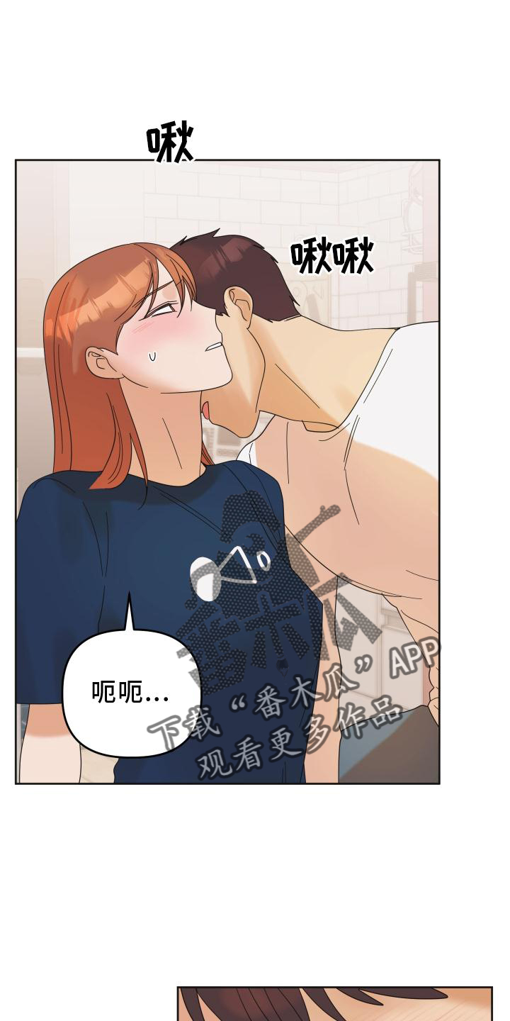 第28章：游戏22