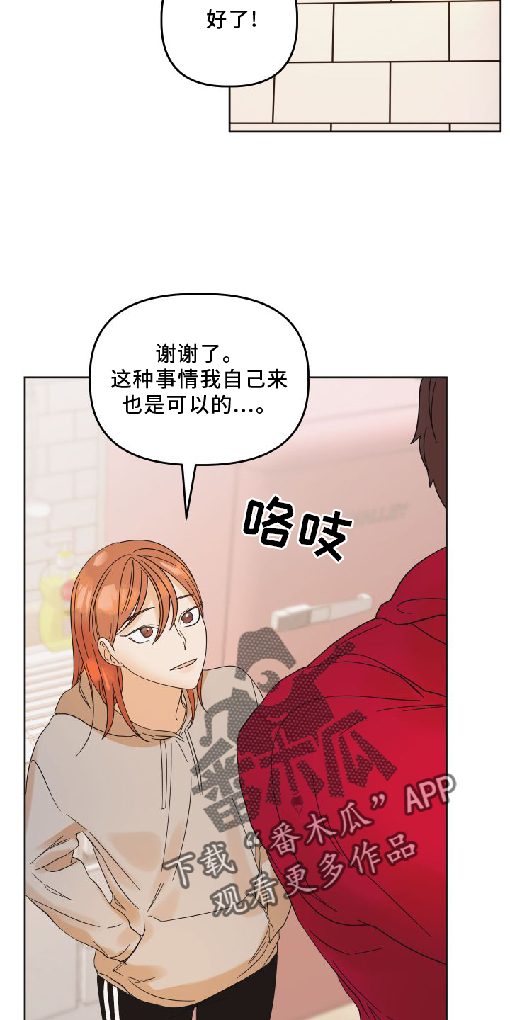 第17章：贪心2