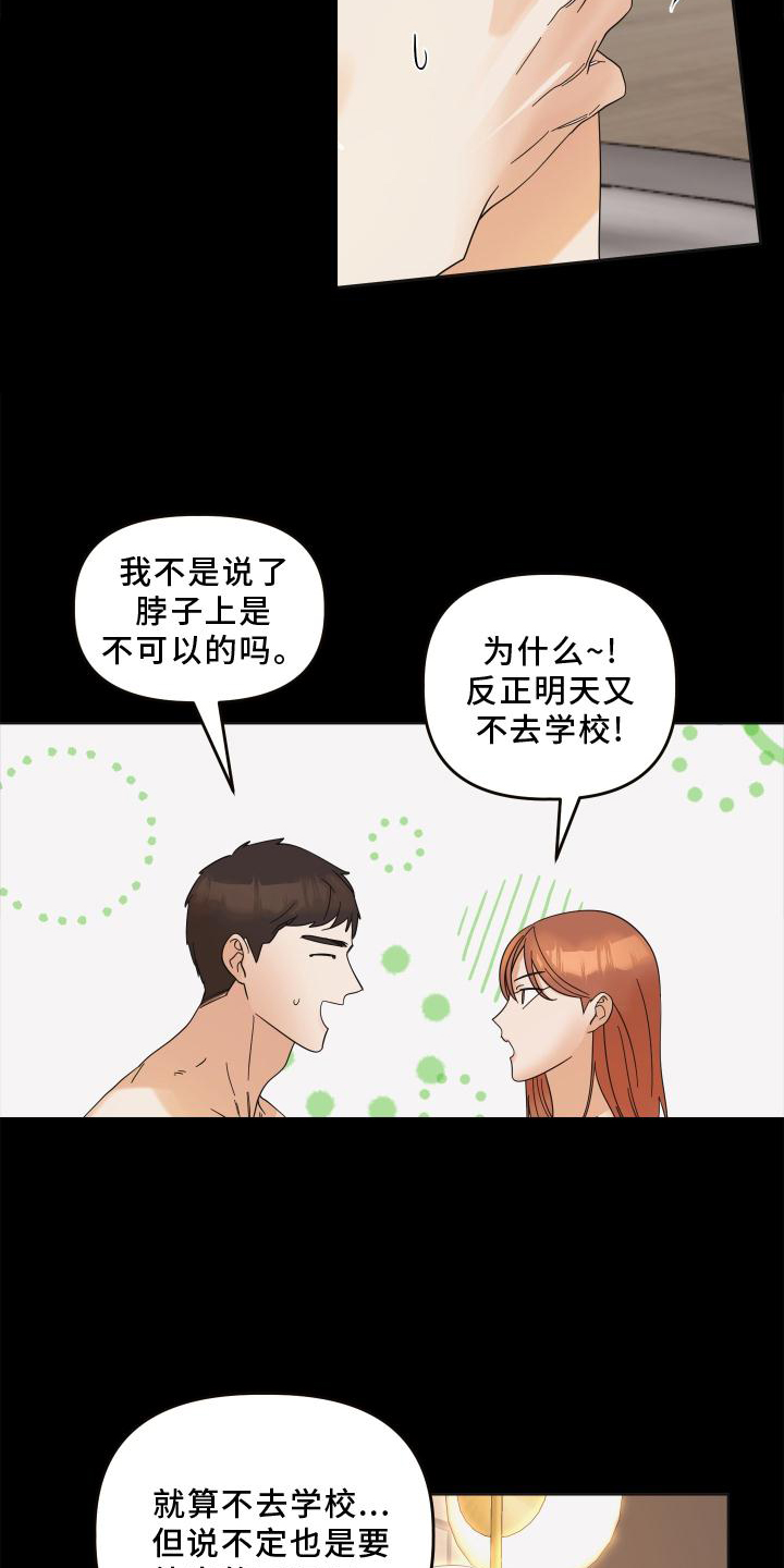 第12章：对诗6