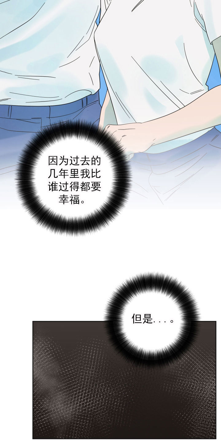 第15章：想法23