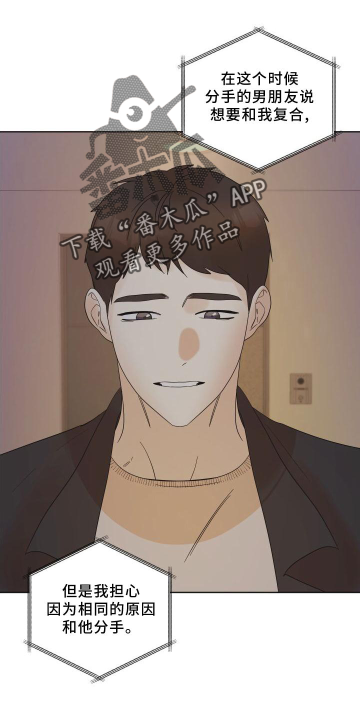 第19章：意见12