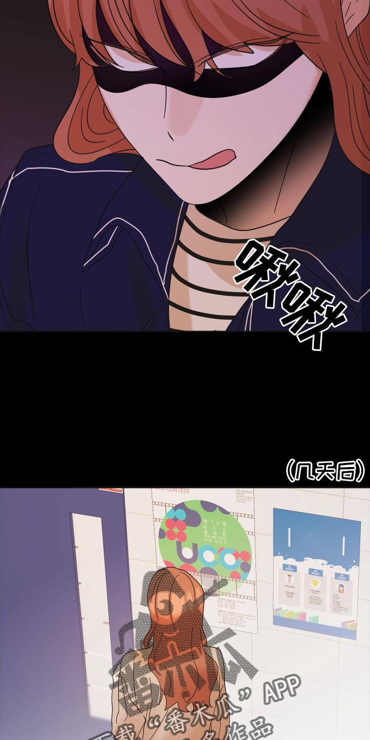 第33章：相识17