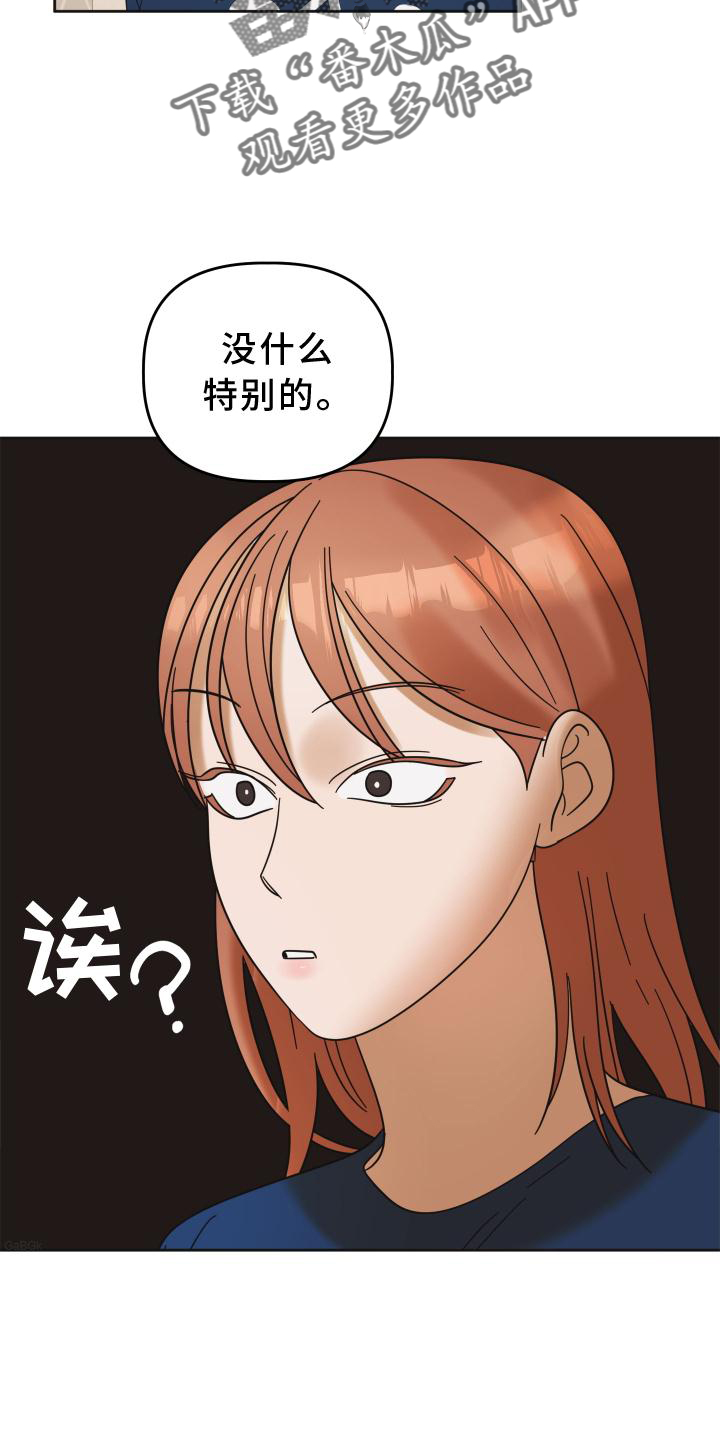 第28章：游戏2