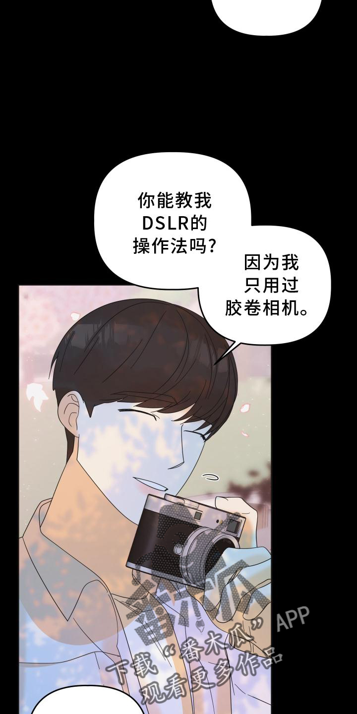 第34章：拍照2