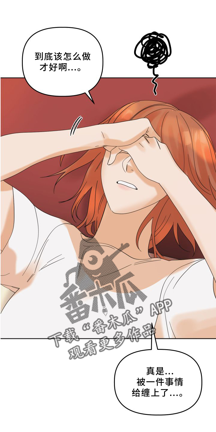 第18章：直播4