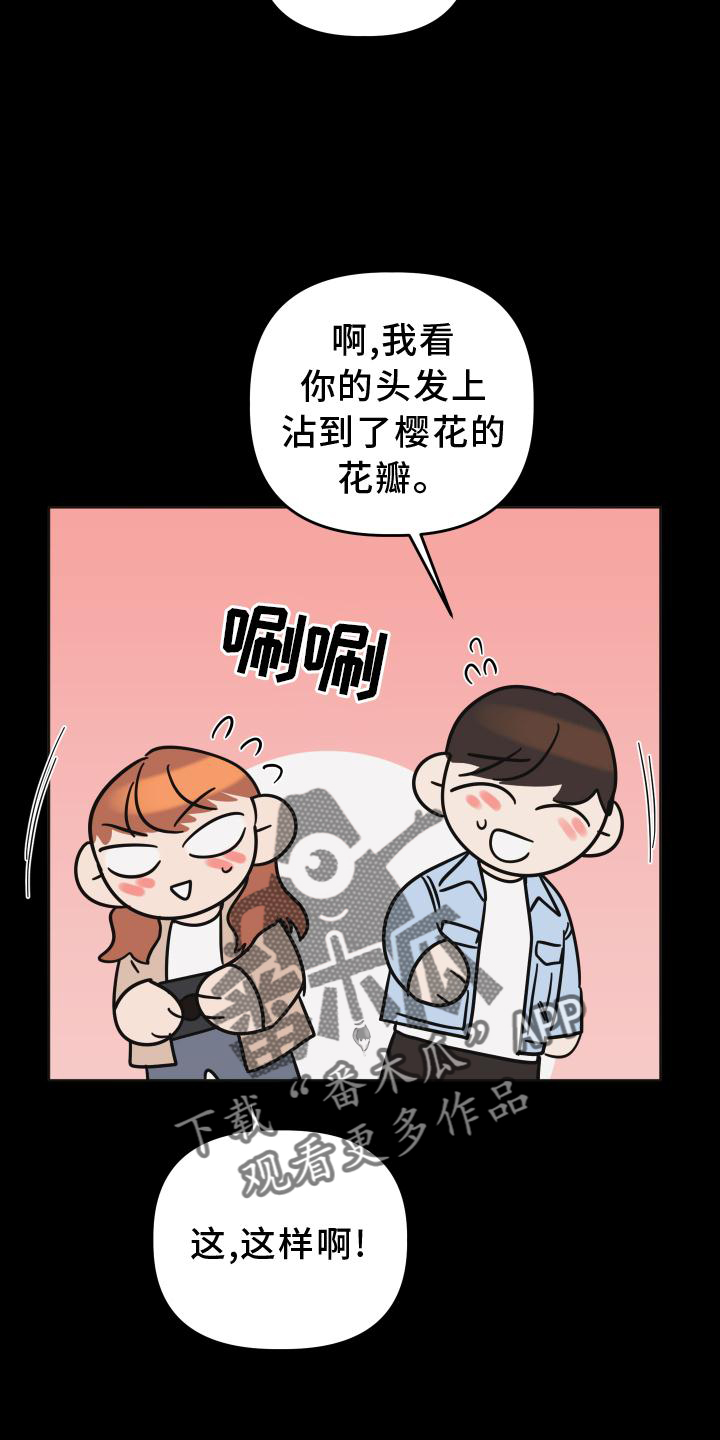 第34章：拍照9