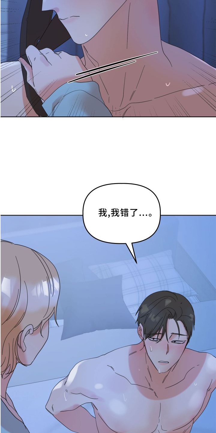 第18章：直播20